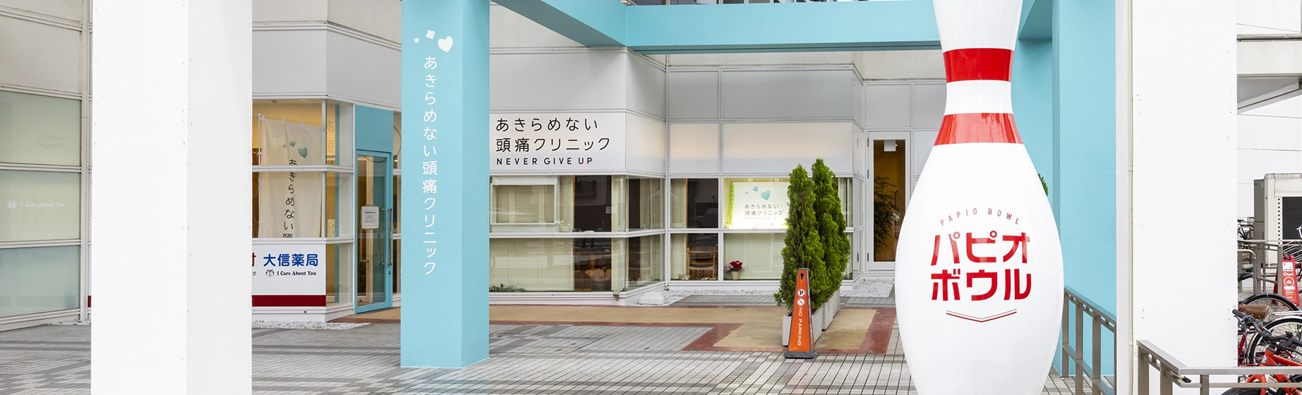 あいうえお