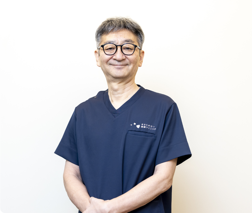 院長挨拶