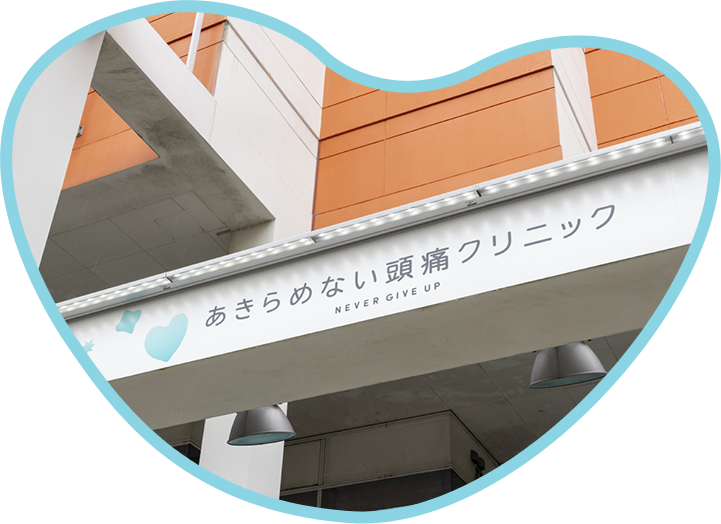 アクセスの良さ