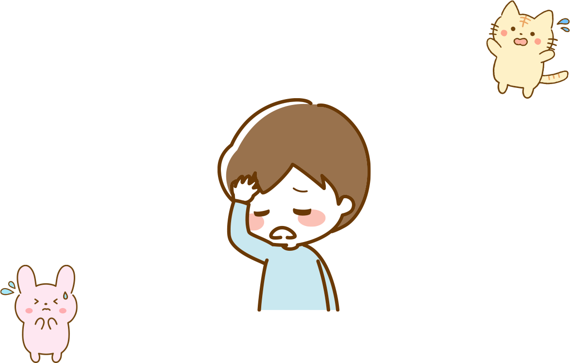こんなお悩みありませんか？